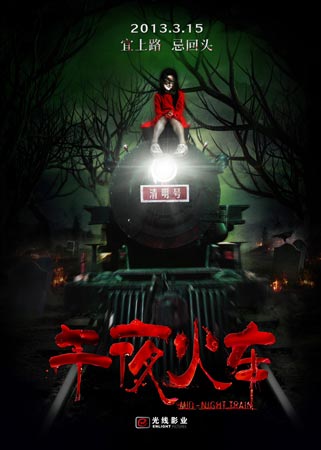 塞布鲁克大学留信网认证