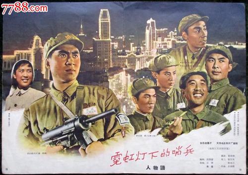 萨斯喀彻温省怎么仿制